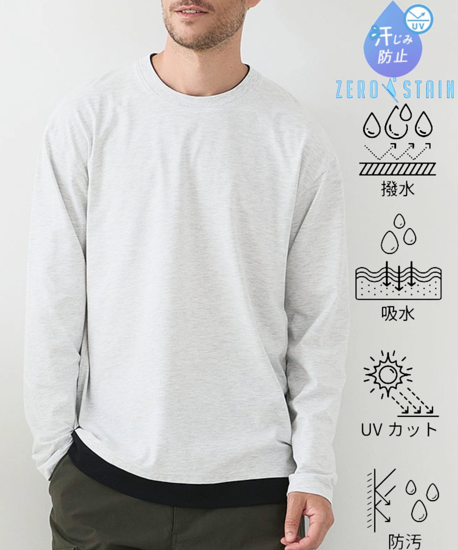 ジーンズメイト JEANS MATE 汗染み 防止 フェイクレイヤード BIG ロンT ZERO STAIN ゼロステイン （オフホワイト） オフホワイト