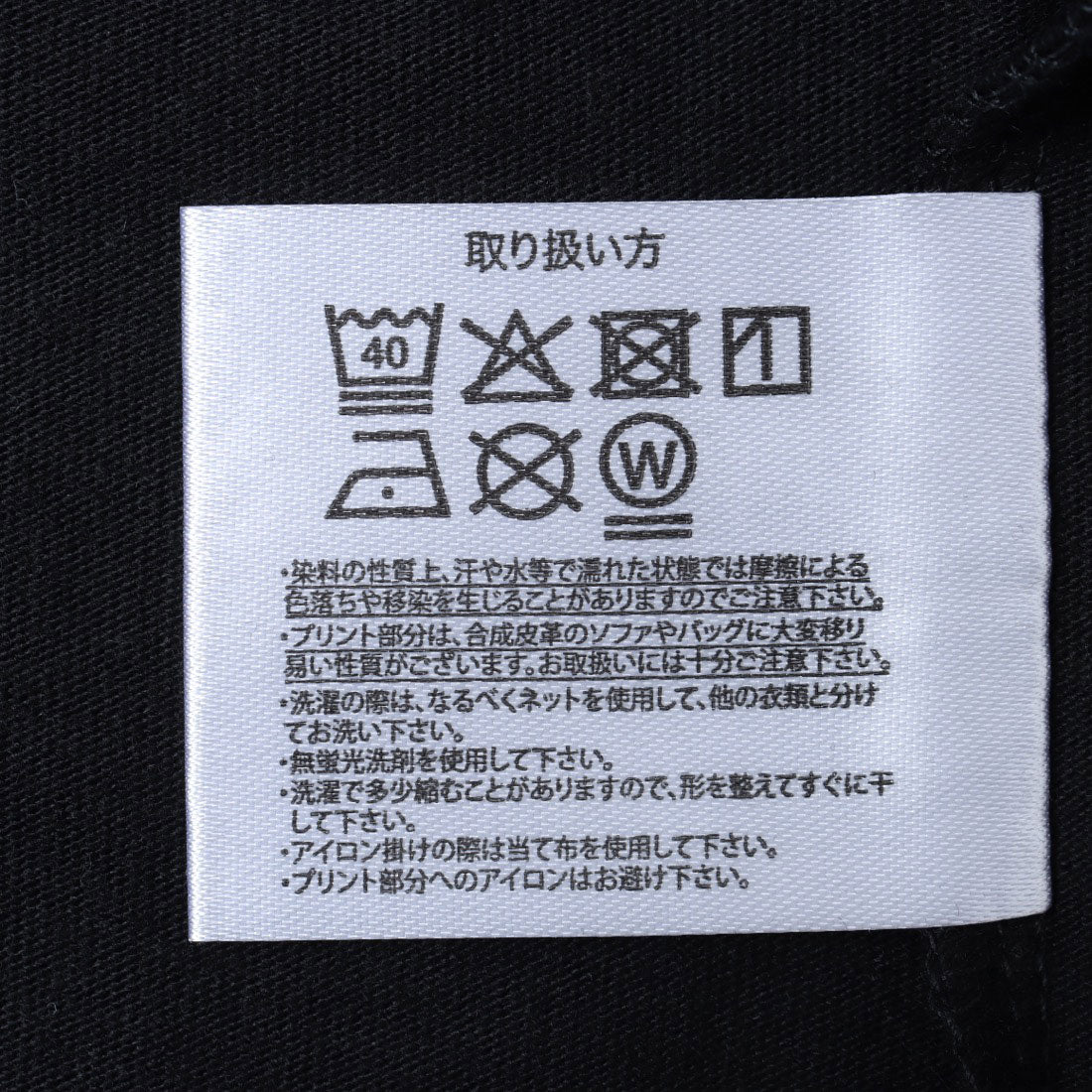 ジーンズメイト JEANS MATE 汗染み 防止 フェイクレイヤード BIG ロンT ZERO STAIN ゼロステイン （オフホワイト） オフホワイト