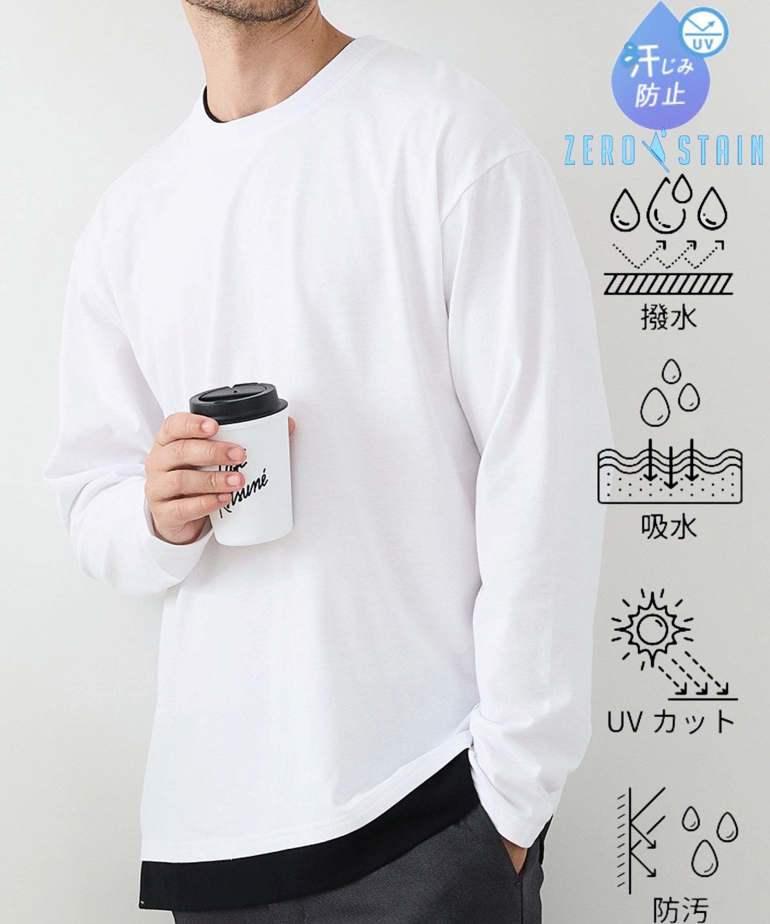 ジーンズメイト JEANS MATE 汗染み 防止 フェイクレイヤード BIG ロンT ZERO STAIN ゼロステイン （ホワイト） ホワイト