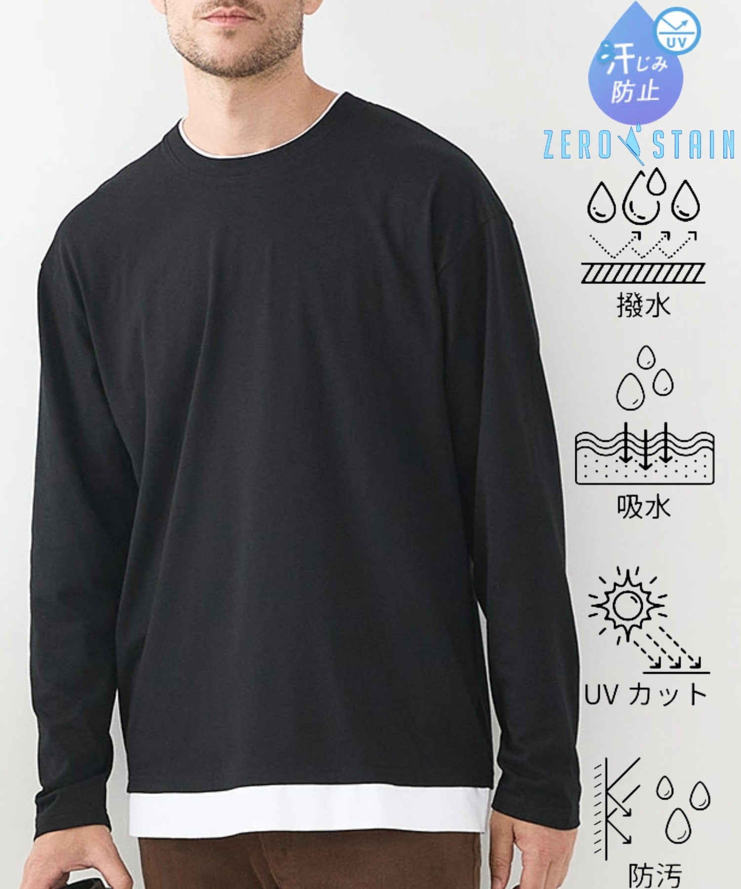 ジーンズメイト JEANS MATE 汗染み 防止 フェイクレイヤード BIG ロンT ZERO STAIN ゼロステイン （ブラック） ブラック