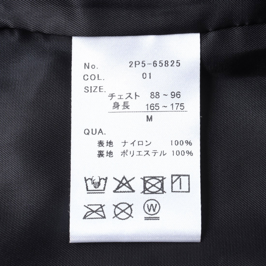 ジーンズメイト JEANS MATE ナイロン コーチジャケット Philip Lumbang （ブラウンA） ブラウンA