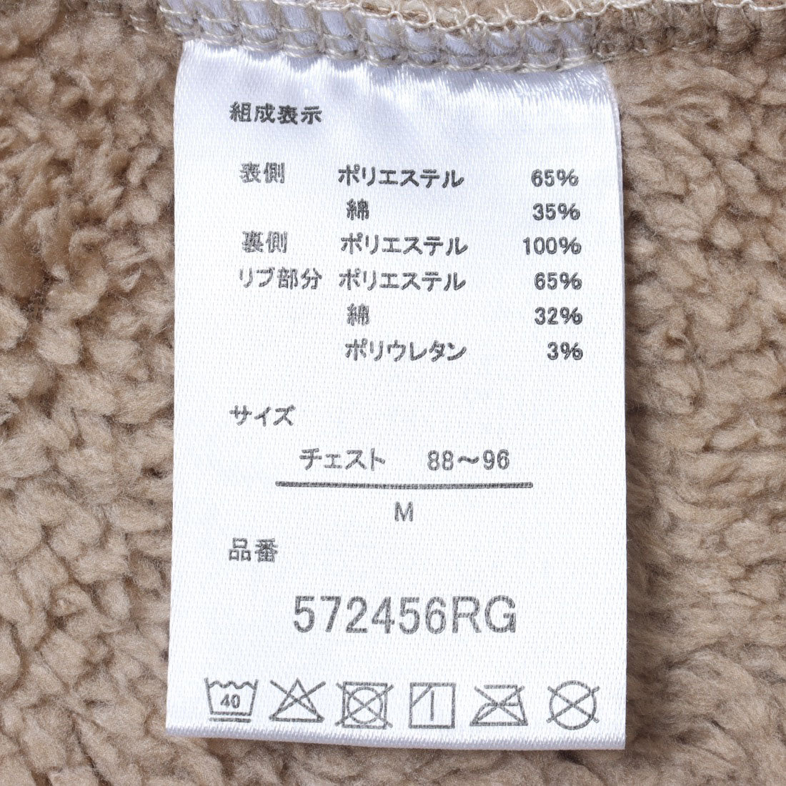 ジーンズメイト JEANS MATE PELHAM 裏ボア トレーナー RAGGED MOUNTAIN （ブラック） ブラック