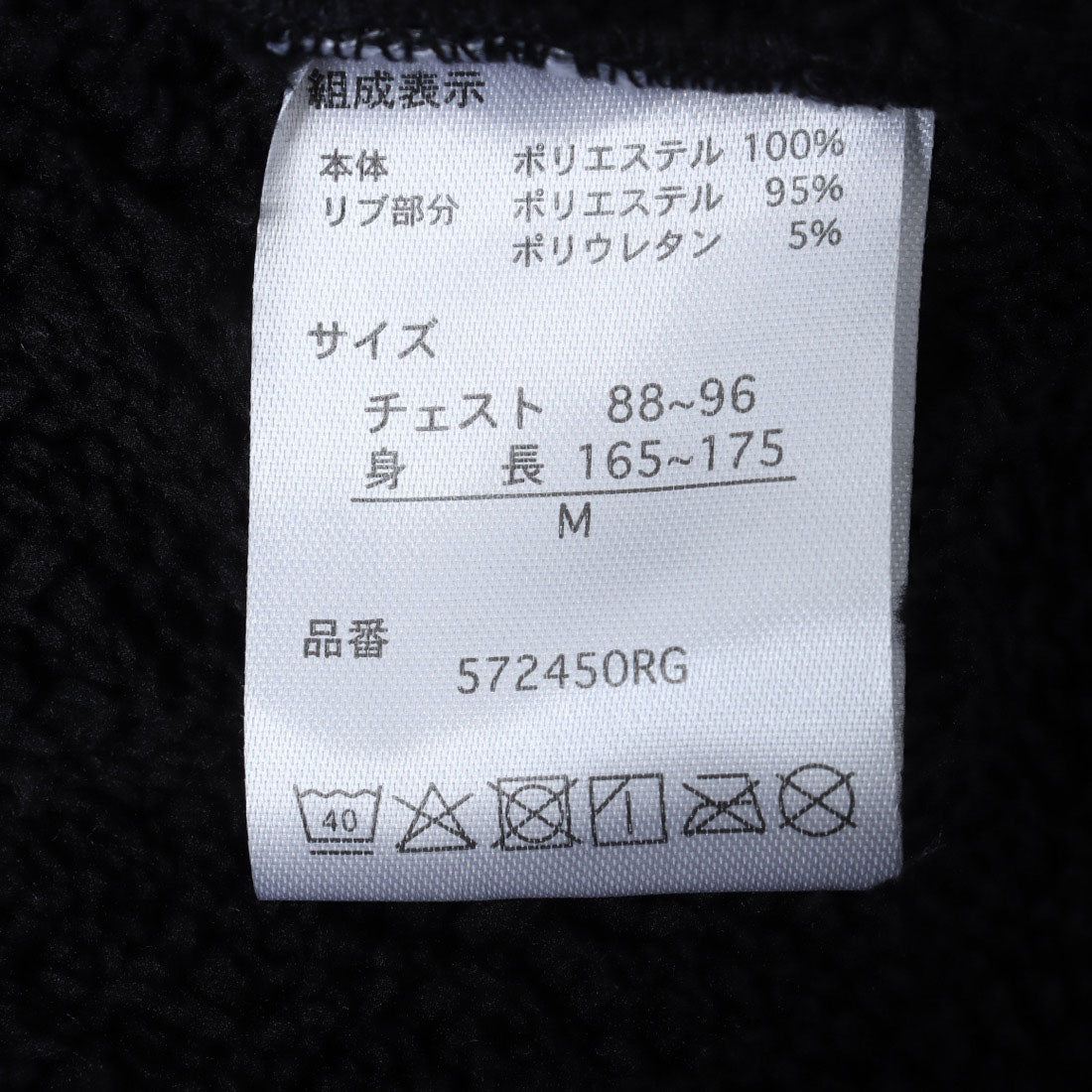 ジーンズメイト JEANS MATE DERRY ボア クルーネック RAGGED MOUNTAIN （アイボリー） アイボリー