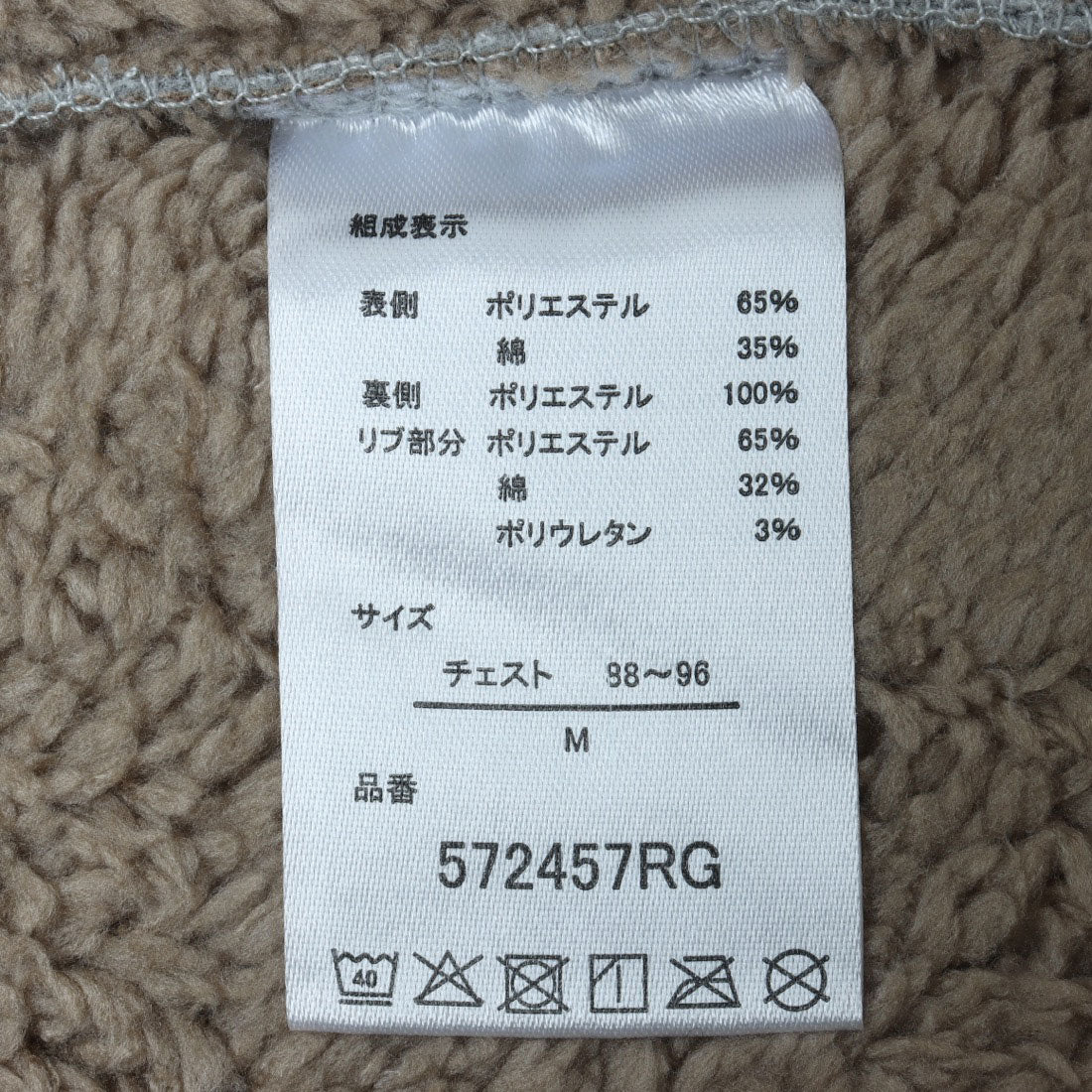 ジーンズメイト JEANS MATE PELHAM 裏ボア プルオーバー パーカー RAGGED MOUNTAIN （アイボリー） アイボリー