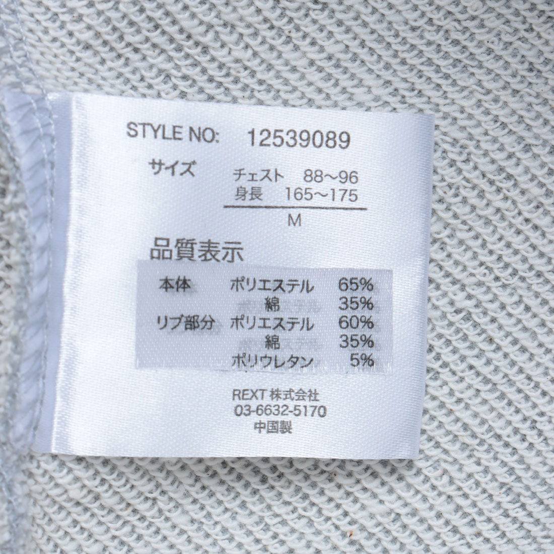 ジーンズメイト JEANS MATE BRKNHOME バックプリント フルジップ パーカー （モクグレー） モクグレー