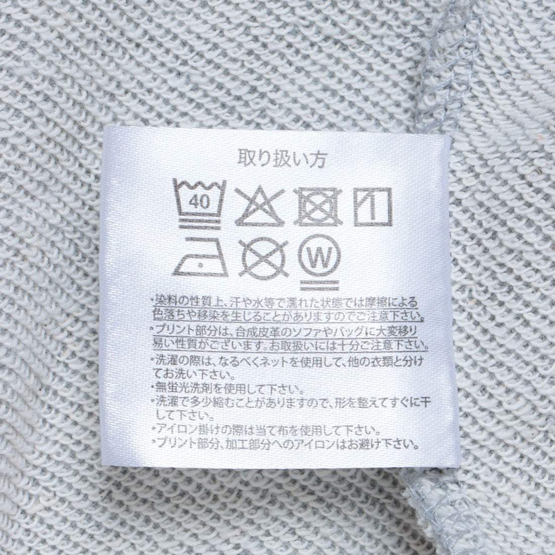 ジーンズメイト JEANS MATE BRKNHOME バックプリント フルジップ パーカー （モクグレー） モクグレー