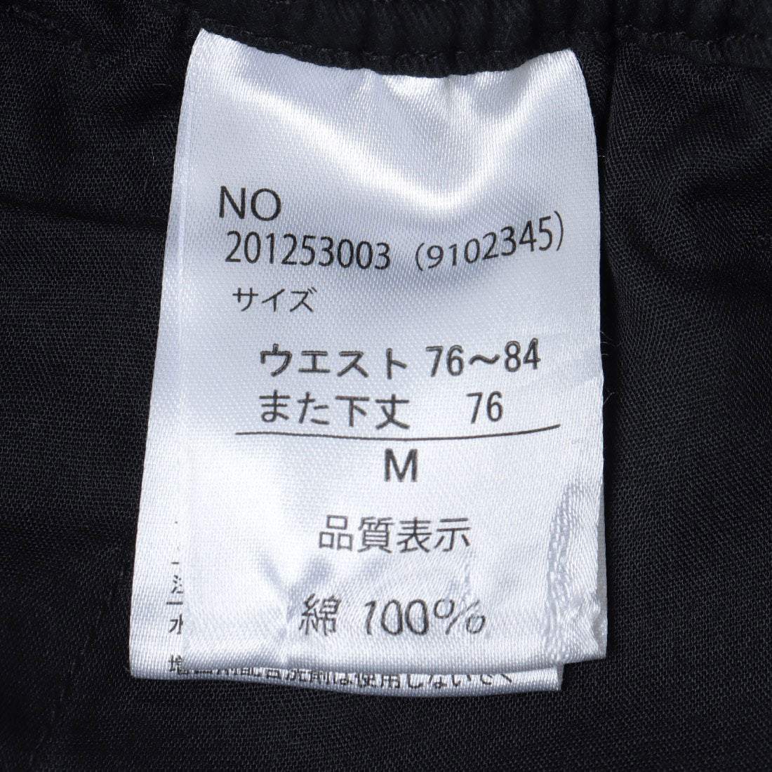 ジーンズメイト JEANS MATE BLUE STAINDARD コットンチノ カーゴパンツ （カーキ） カーキ