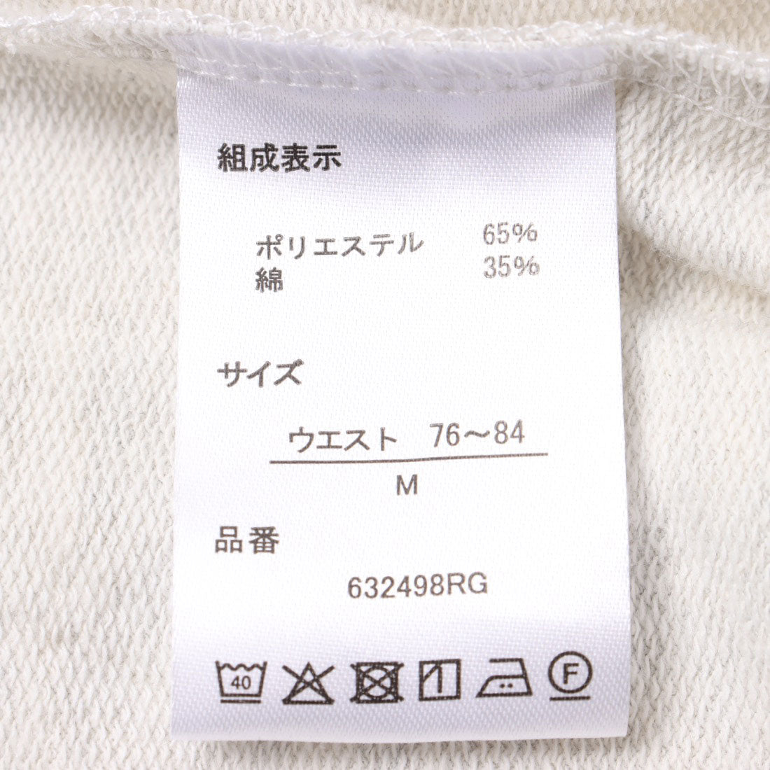 ジーンズメイト JEANS MATE RAGGED MOUNTAIN MADISON ショートパンツ ショーパン メンズ ユニセックス スエット リラックス ワンマイル ラギッドマウンテン （アイボリー） アイボリー