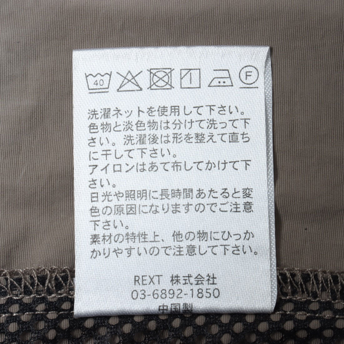 ジーンズメイト JEANS MATE RAGGED MOUNTAIN TAMWORTH カーゴ ショートパンツ 撥水 UV カーゴショーツ メンズ ユニセックス  リラックス ゆったり ラギッドマウンテン （ベージュ） ベージュ