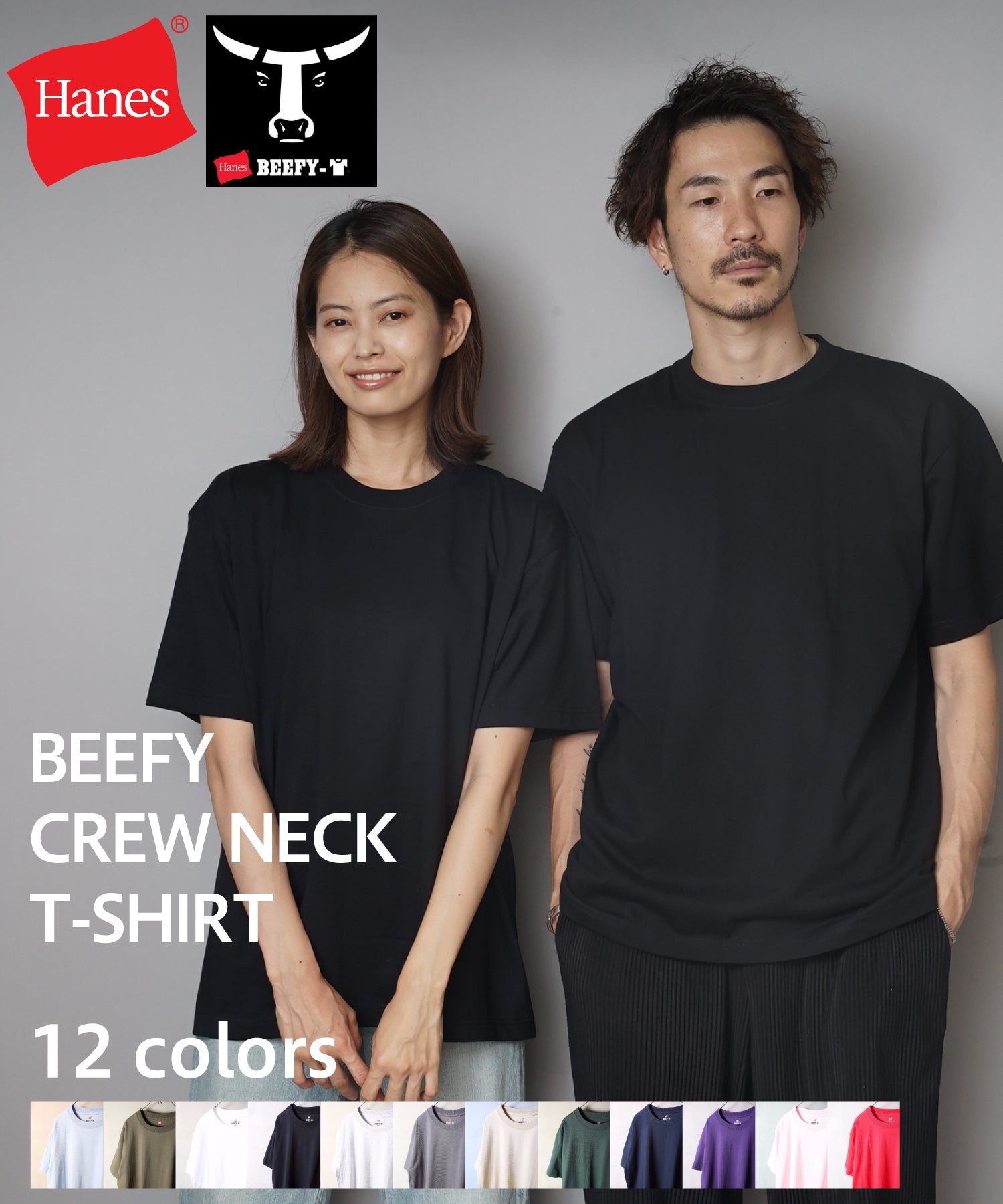 ジーンズメイト JEANS MATE 【HANES】BEEFY ビーフィー Tシャツ  1P H5180 ヘビーウェイト タフで型崩れしにくい （グレー） グレー