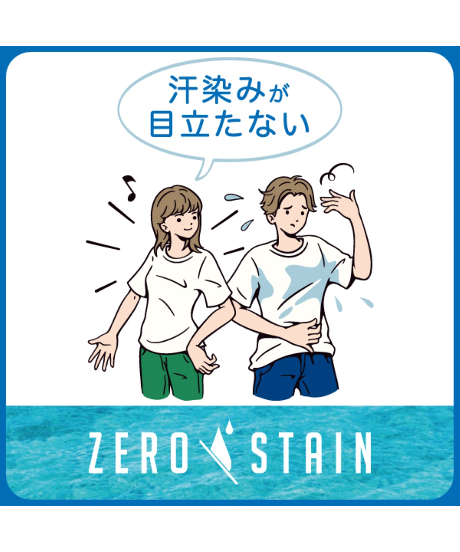 ジーンズメイト JEANS MATE 【ZEROSTAIN】着るだけで 汗染み対策 フェイクレイヤード ビッグ T オーバーサイズ BIG シルエット 重ね着風 （オリーブ） オリーブ