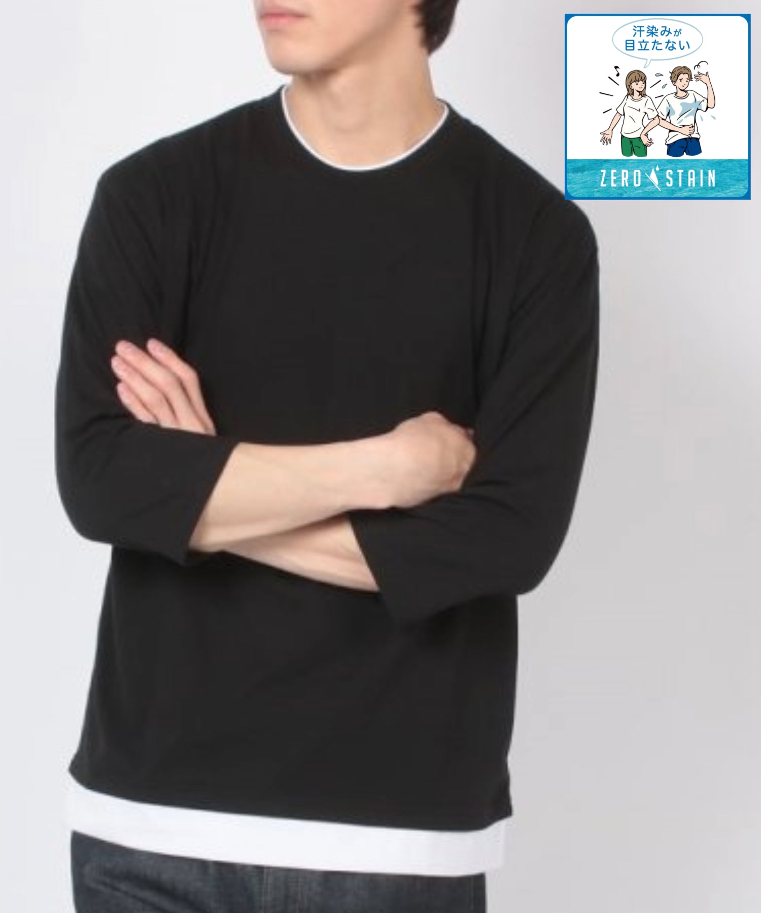 ジーンズメイト JEANS MATE 【ZEROSTAIN】フェイクレイヤードBIG7 （ブラック） ブラック