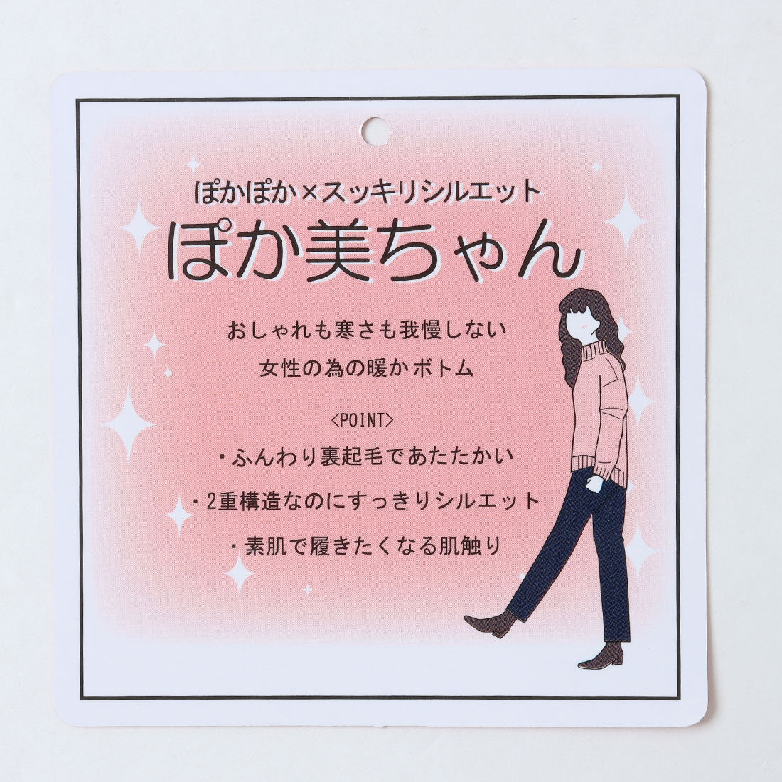 ジーンズメイト JEANS MATE ポカポカ 裏地 スキニー C-FORT POINT （ブラック） ブラック