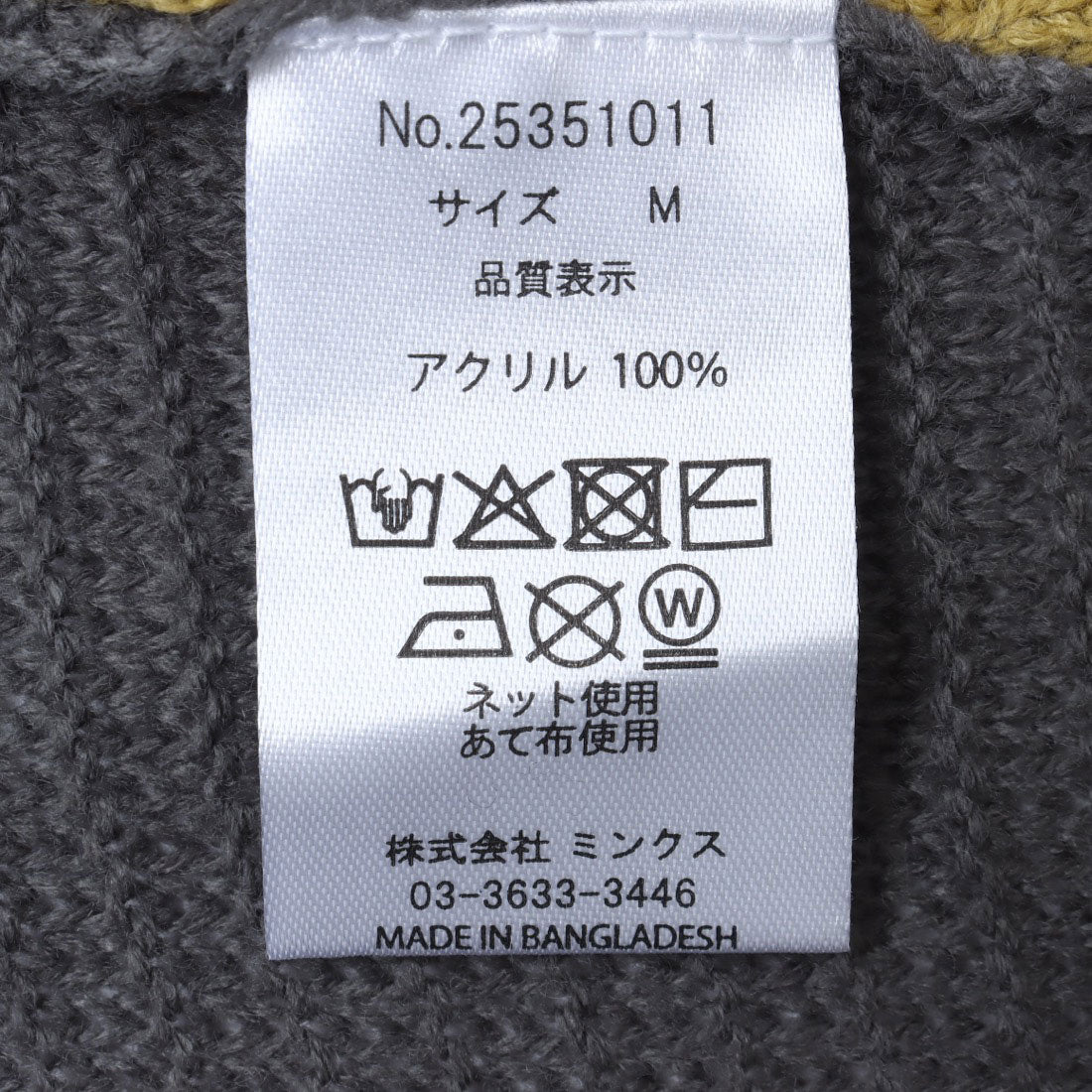 ジーンズメイト JEANS MATE ドルマン 配色カーディガン C-FORT POINT （マスタード） マスタード