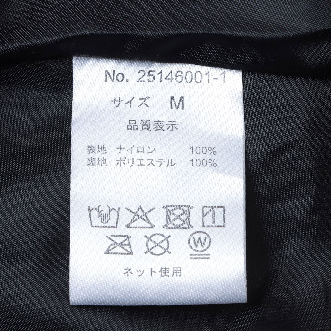 ジーンズメイト JEANS MATE スタンドカラー ブルゾン C-FORT POINT （アイボリー） アイボリー
