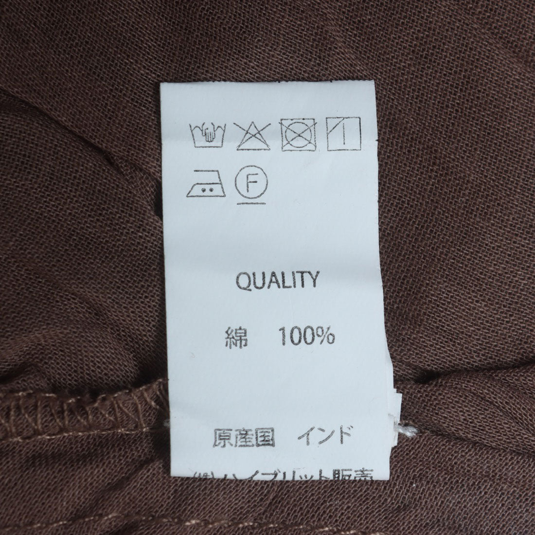 ジーンズメイト JEANS MATE C-FORT POINT インド綿 無地 ワンピース （ベージュ） ベージュ
