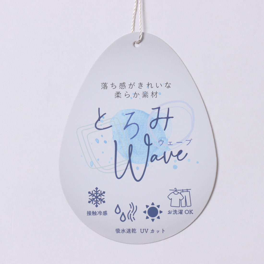 ジーンズメイト JEANS MATE とろみ WAVE テーパードパンツ レディース C-FORT POINT  リラックス 体型カバー （ベージュ） ベージュ