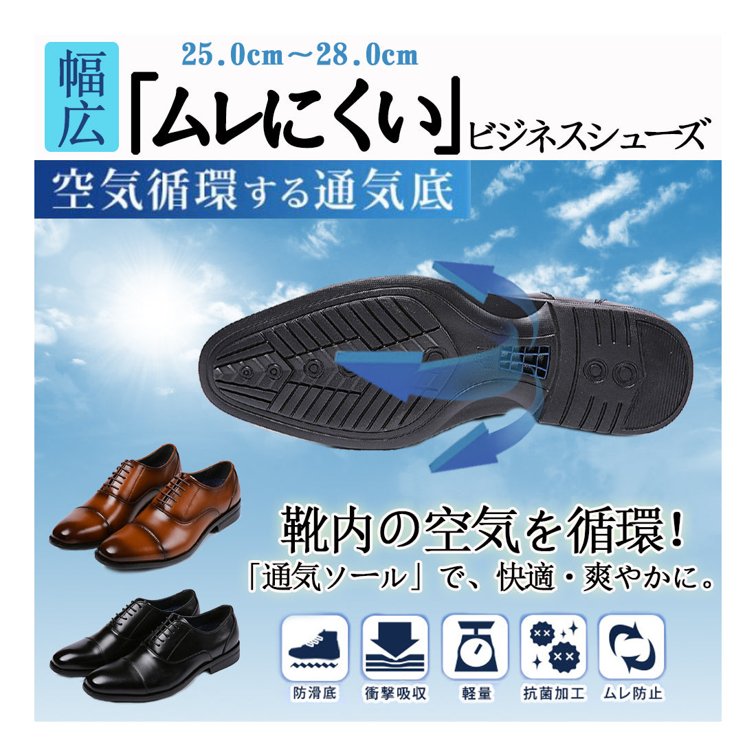 ジョーマリノ JO MARINO 日本製 本革 メンズ ビジネスシューズ 通気性 消臭 衝撃吸収 幅広 軽量 ストレートチップ 内羽根