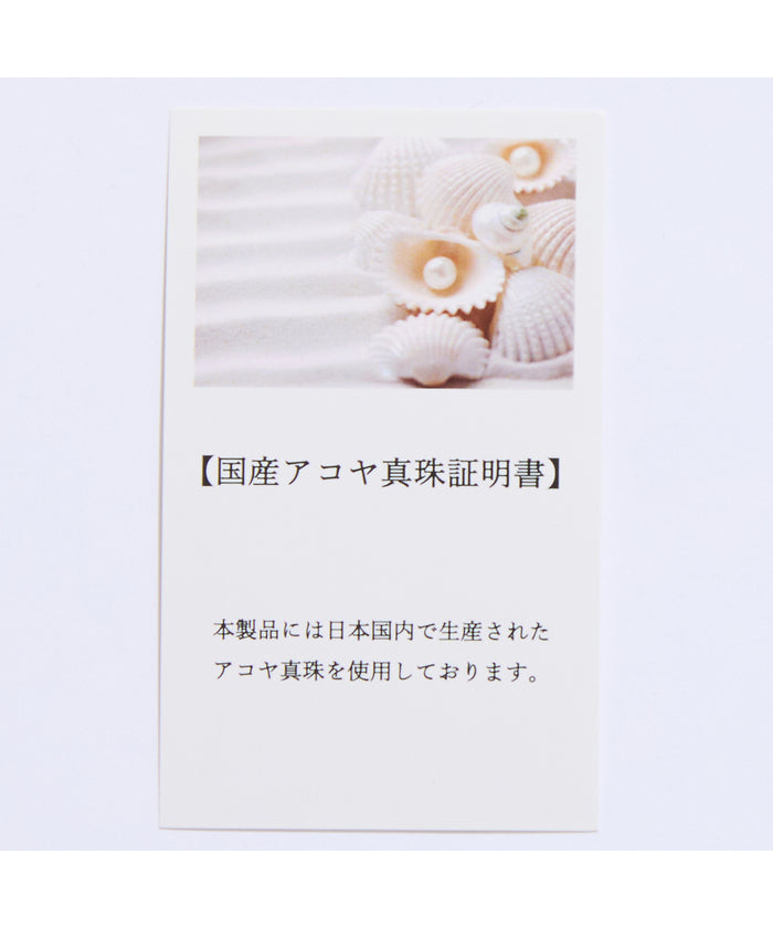 リリアンビューティ エクラ Liliane Burty ECLAT 【一部店舗・オンラインショップ限定】アコヤパールフリースライドネックレス （ゴールド） ゴールド
