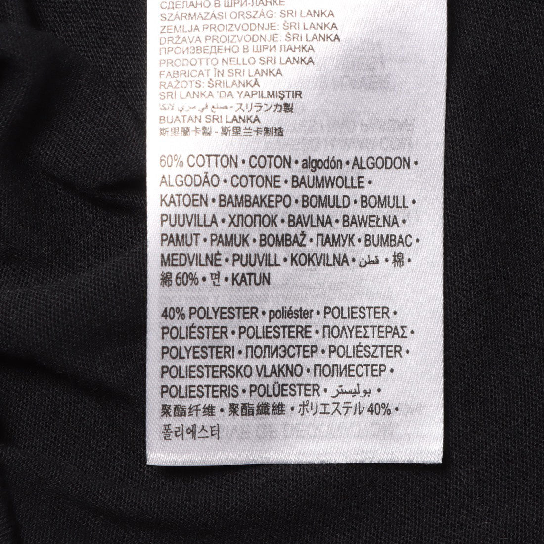 ジョーダン ブランド JORDAN BRAND ジュニア 半袖シャツ JDB PRACTICE FLIGHT 95A088 （ブラック） ブラック