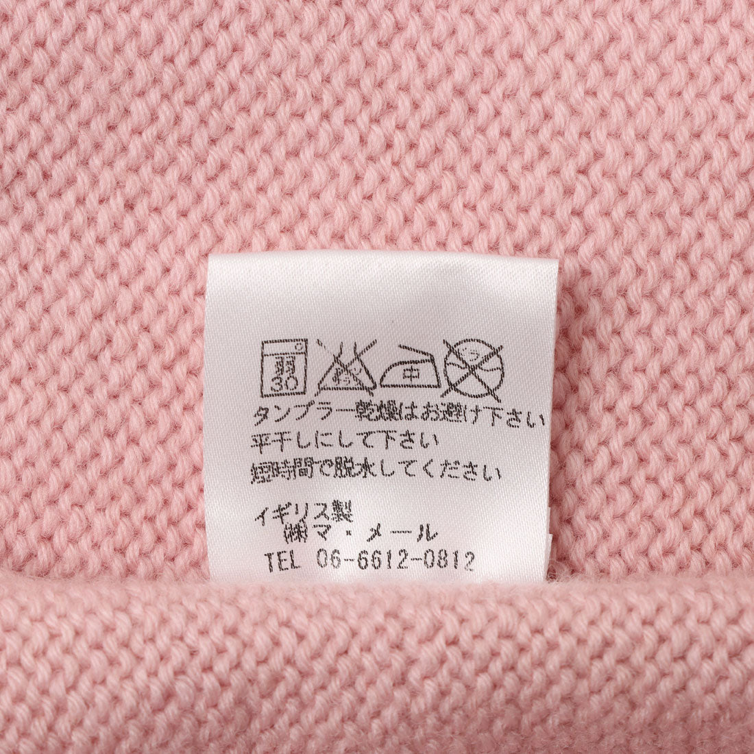 インポートセレクト IMPORT SELECT ニット カーディガン 他