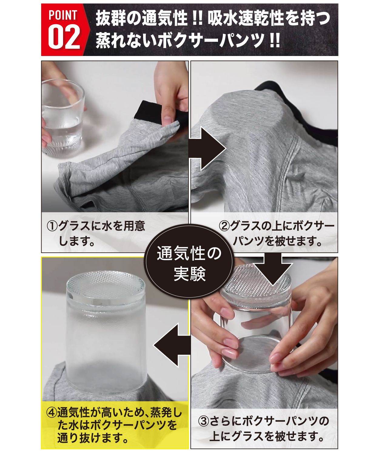 ビード BEED 快動ボクサーパンツ メンズ 4枚セット  メンズ下着セット  アンダーウェア【返品不可商品】