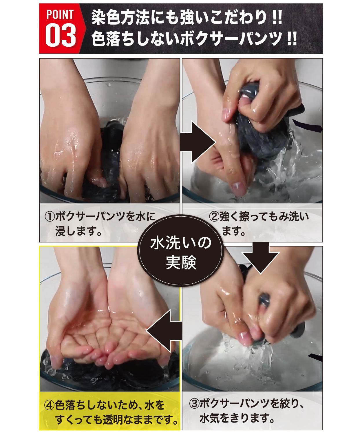 ビード BEED 快動ボクサーパンツ メンズ 4枚セット  メンズ下着セット  アンダーウェア【返品不可商品】