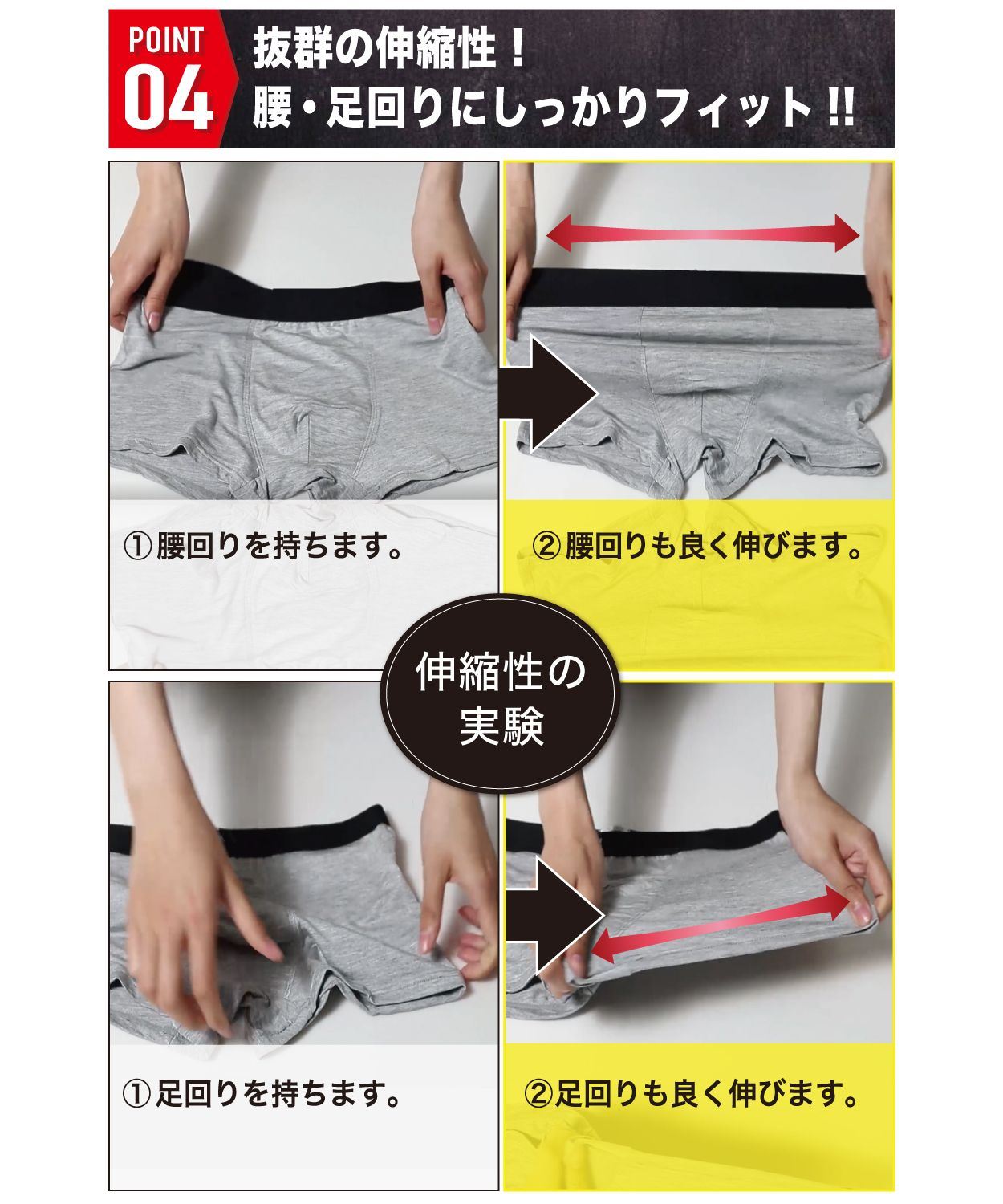 ビード BEED 快動ボクサーパンツ メンズ 4枚セット  メンズ下着セット  アンダーウェア【返品不可商品】