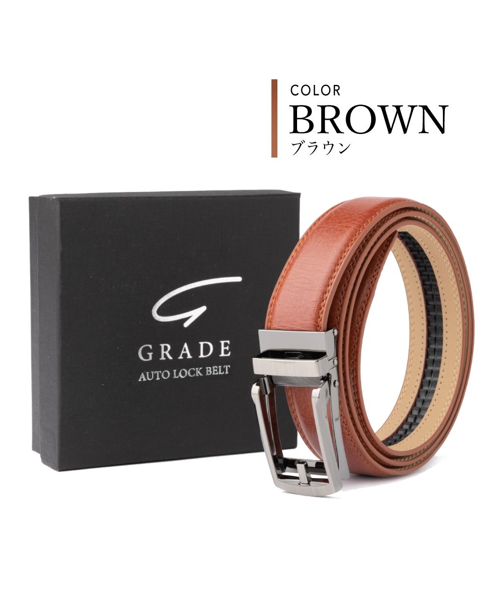 Rebalance REBALANCE Men's Auto-Lock Belt Cowhide Leather Belt Gift Box