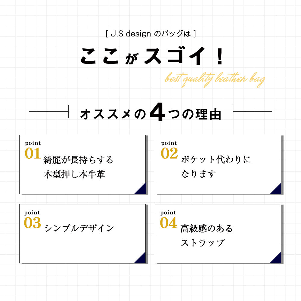 杰斯設計 JS-DESIGN 方便小出門的手機袋
