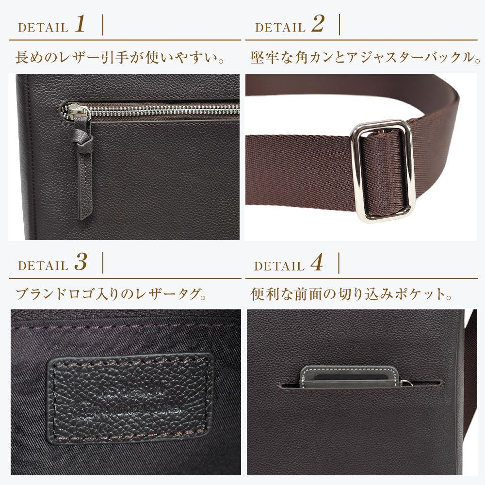 ジェイエスデザイン JS-DESIGN 使い勝手の良い機能的なショルダーバッグ （チョコ） チョコ