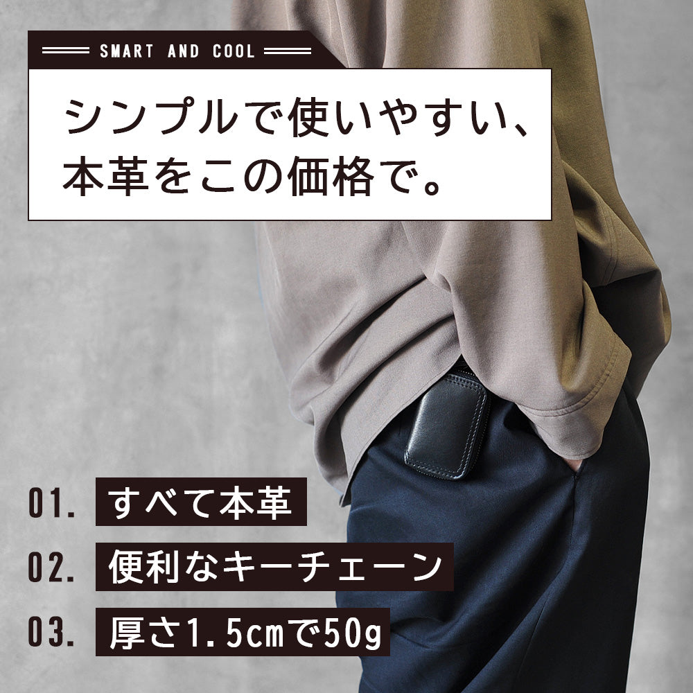 ジェイエスデザイン JS-DESIGN ADHIAレザー スマートキーケース