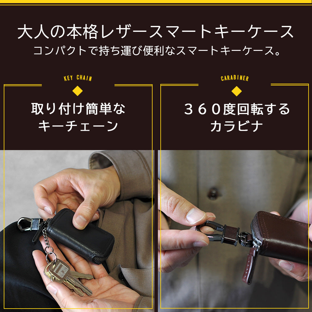 ジェイエスデザイン JS-DESIGN ADHIAレザー スマートキーケース