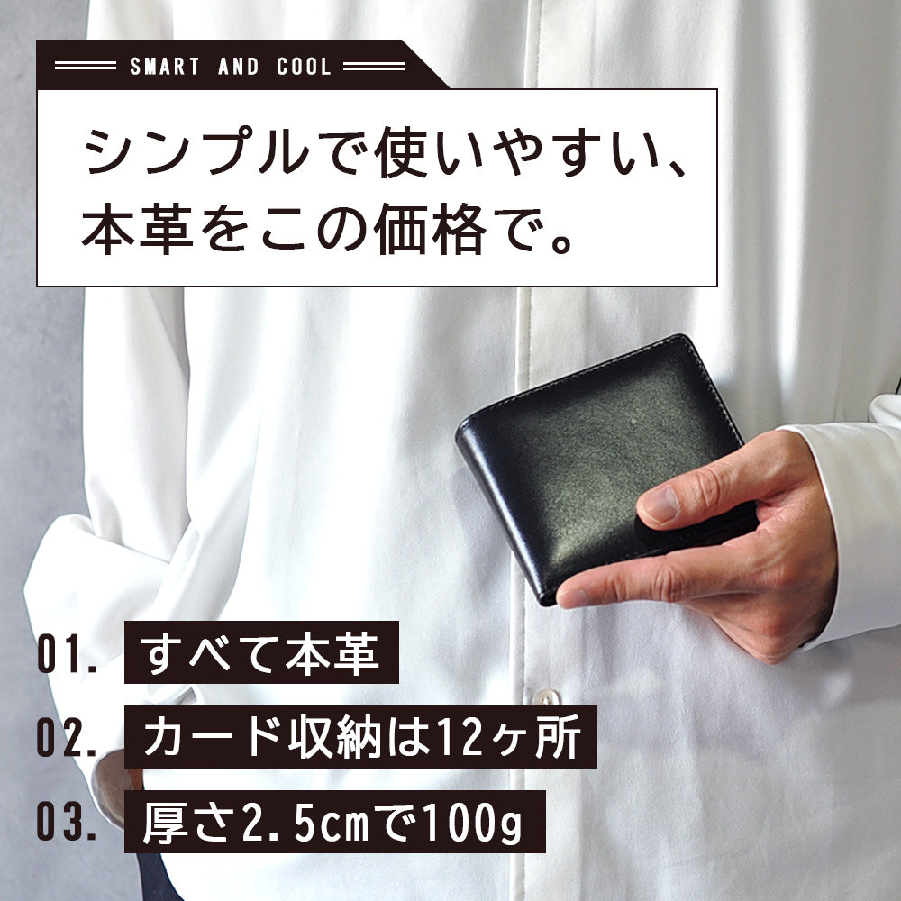 ジェイエスデザイン JS-DESIGN ADHIAレザー 二つ折り財布