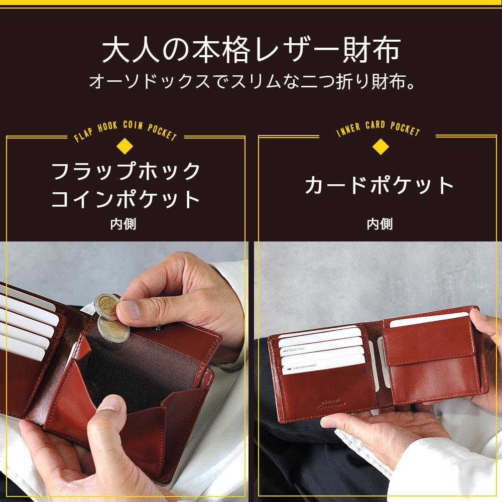 ジェイエスデザイン JS-DESIGN ADHIAレザー 二つ折り財布
