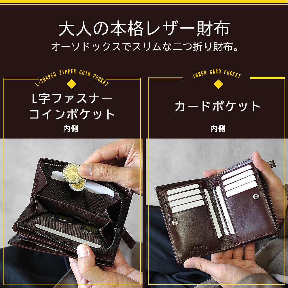 ジェイエスデザイン JS-DESIGN ADHIAレザー縦型二つ折り財布