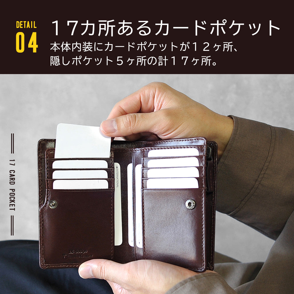 ジェイエスデザイン JS-DESIGN ADHIAレザー縦型二つ折り財布