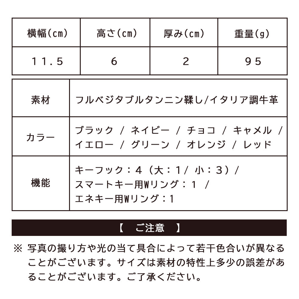 ジェイエスデザイン JS-DESIGN ADHIAレザーキーケース