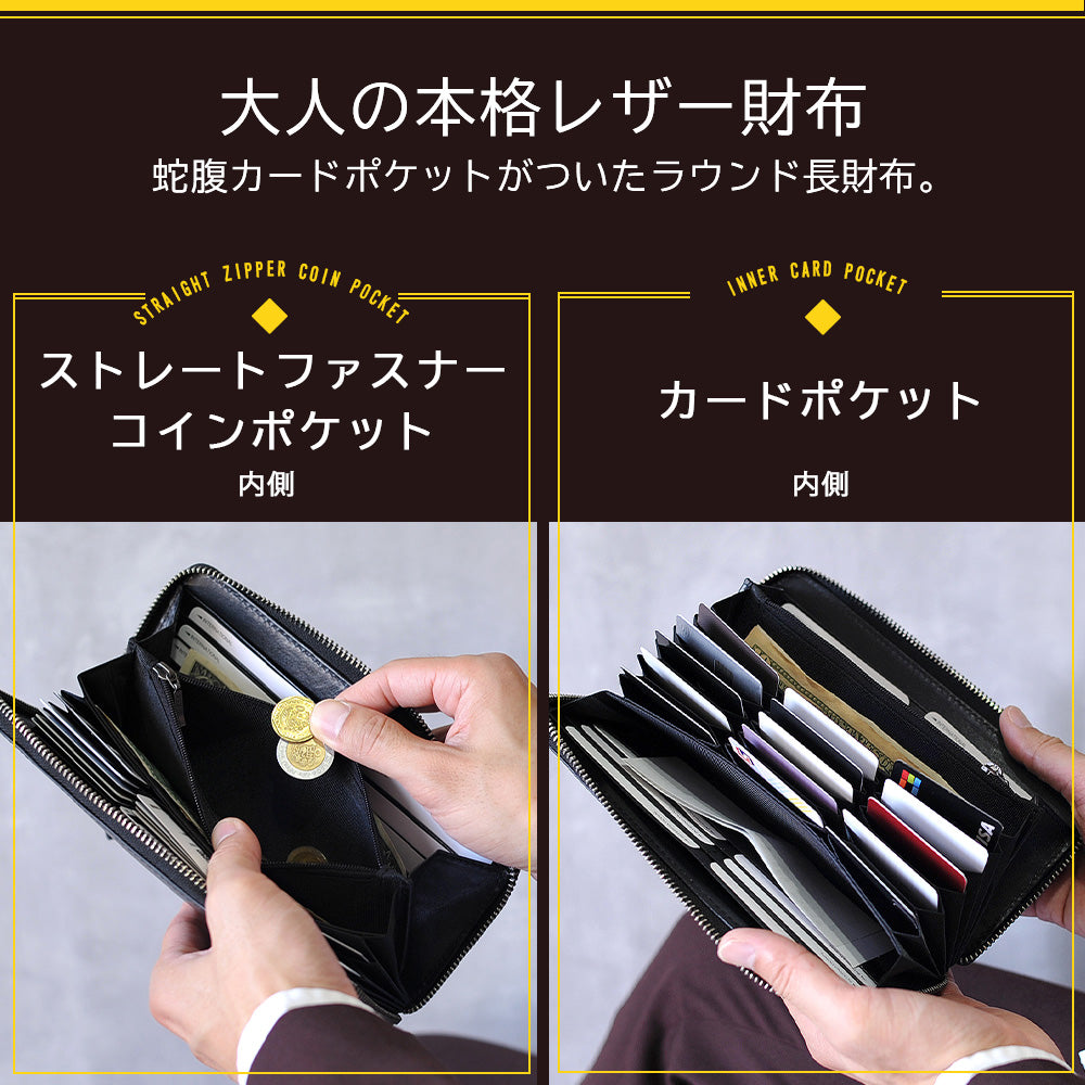 ジェイエスデザイン JS-DESIGN ADHIAレザー蛇腹カード入れ付きラウンド長財布