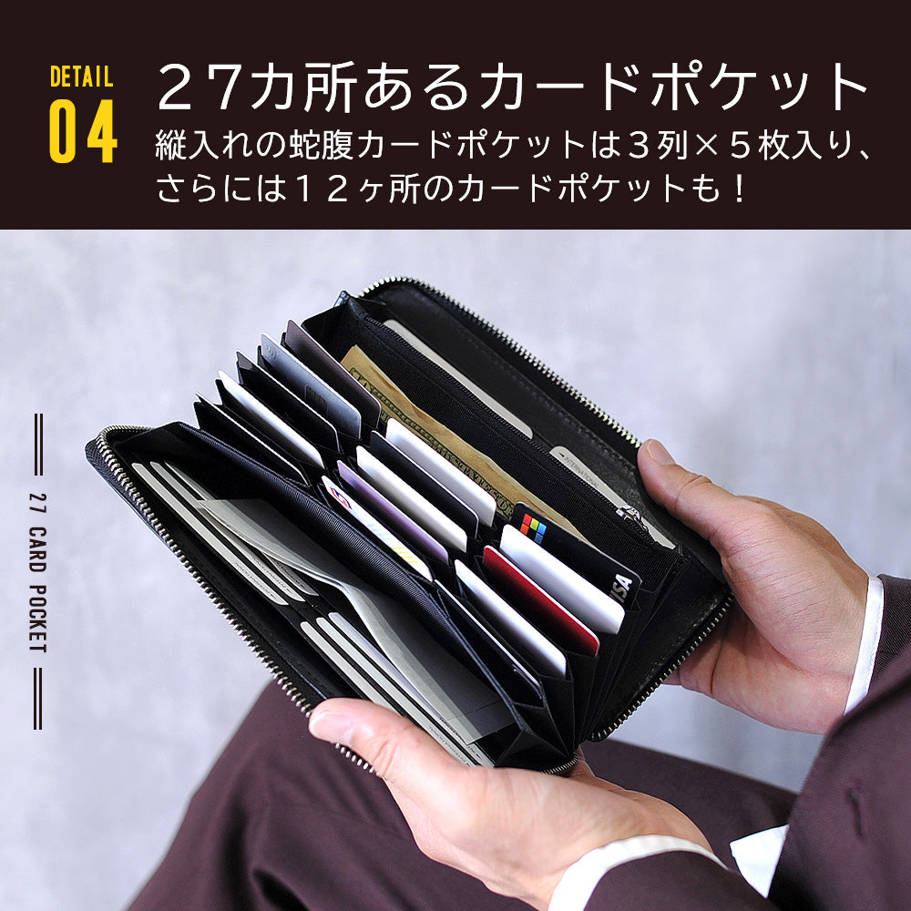 ジェイエスデザイン JS-DESIGN ADHIAレザー蛇腹カード入れ付きラウンド長財布