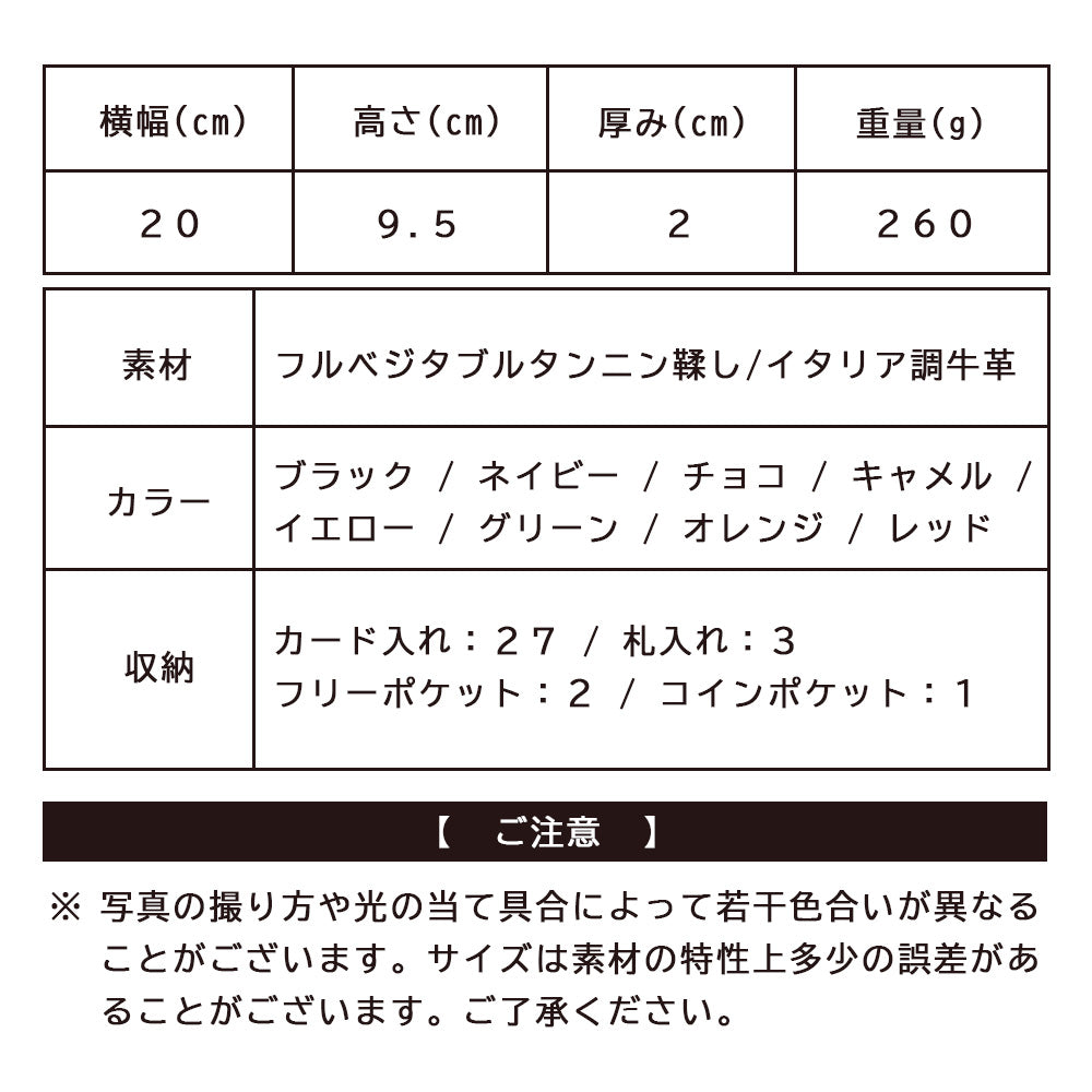 ジェイエスデザイン JS-DESIGN ADHIAレザー蛇腹カード入れ付きラウンド長財布