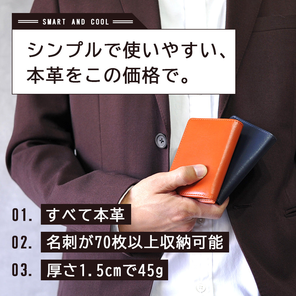 ジェイエスデザイン JS-DESIGN ADHIAレザー名刺入れ