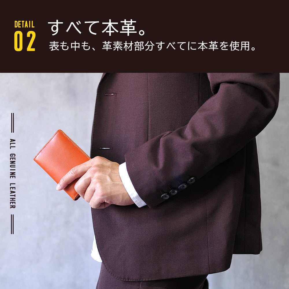 ジェイエスデザイン JS-DESIGN ADHIAレザー名刺入れ