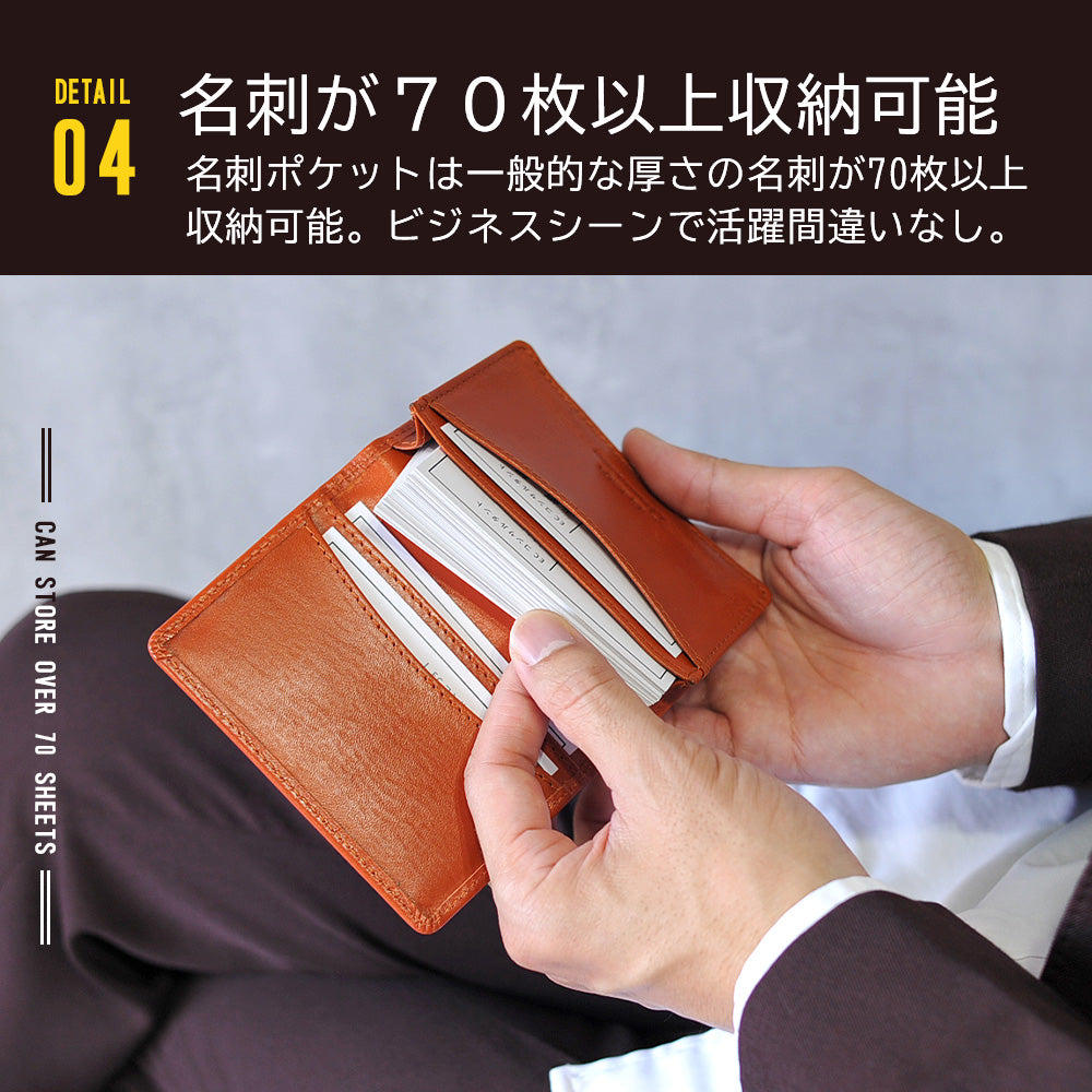 ジェイエスデザイン JS-DESIGN ADHIAレザー名刺入れ