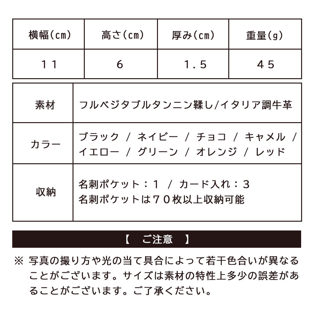 ジェイエスデザイン JS-DESIGN ADHIAレザー名刺入れ