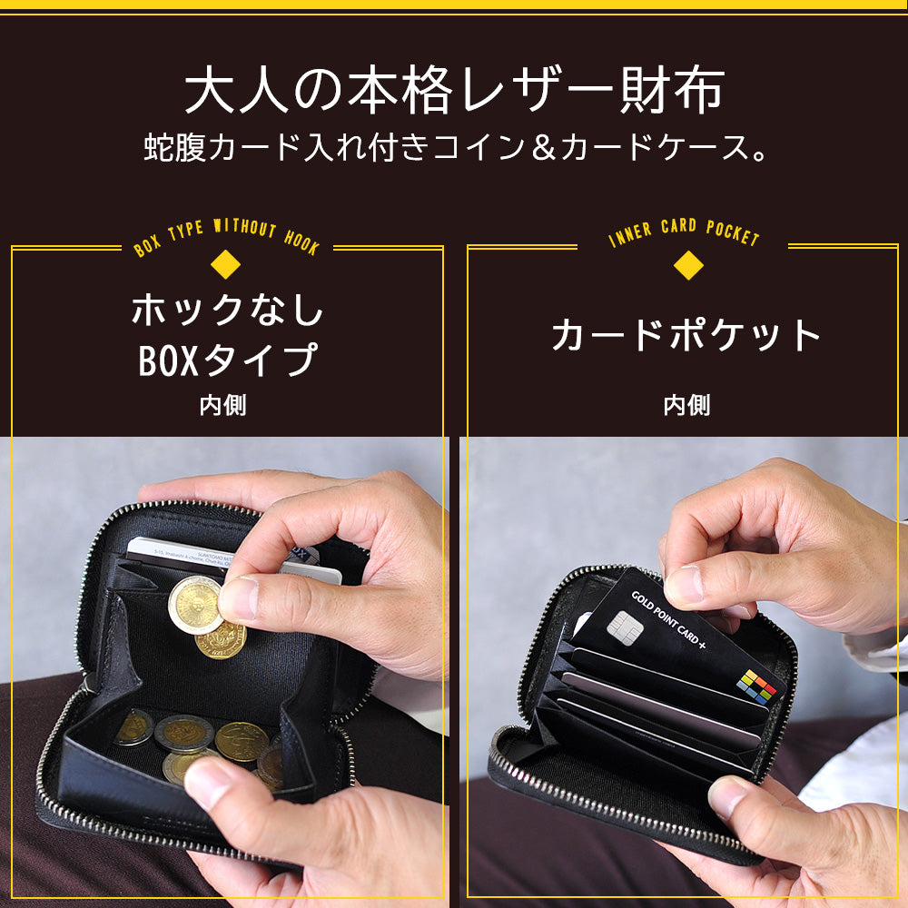 ジェイエスデザイン JS-DESIGN ADHIAレザー蛇腹カード入れ付きコイン&カードケース （グリーン） グリーン