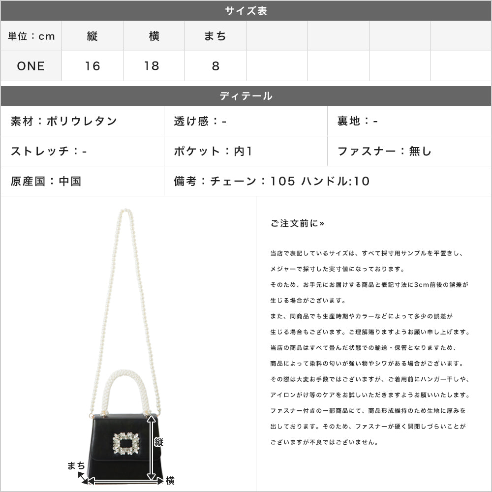 ジュリアブティック JULIA BOUTIQUE 2wayビジュー付きバッグ 24103 （Pink） ピンク