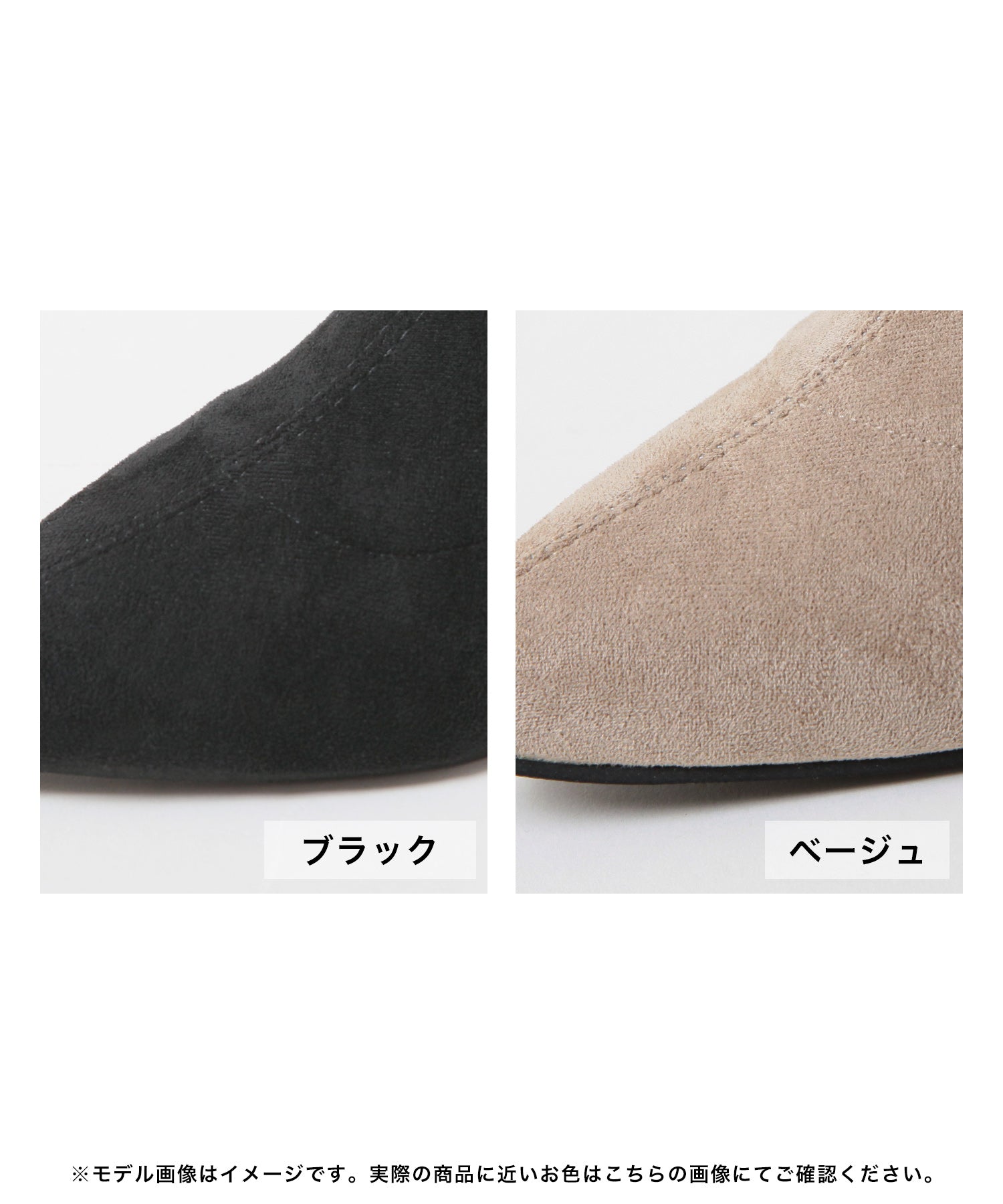 ジュリアブティック JULIA BOUTIQUE スレンダーニーハイブーツ [24667 ポインテッドトゥ 太ヒール 合皮 合成皮革 スエード シューズ 靴 ハイヒール ]