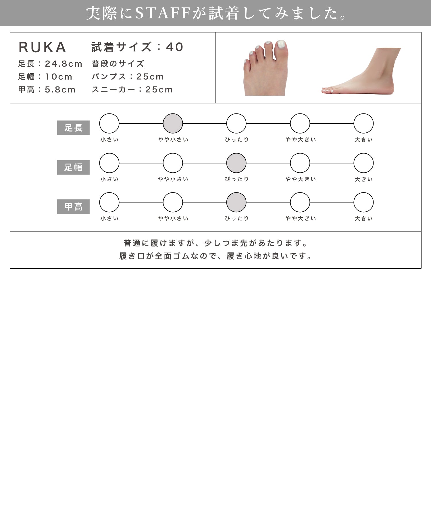 ジュリアブティック JULIA BOUTIQUE ビジュー付き厚底スニーカー [24646 無地 厚底 レディース ブラック 黒 ホワイト アイボリー シューズ 靴 ]