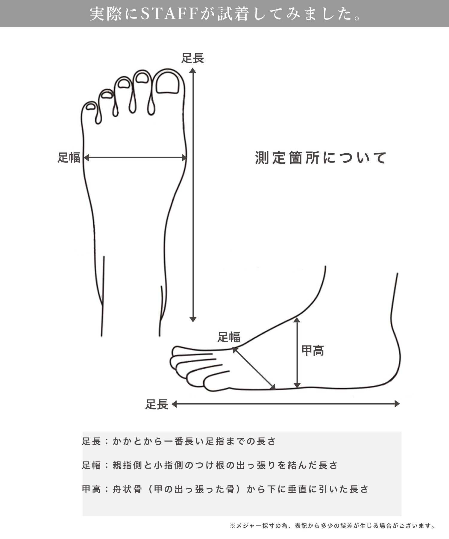 ジュリアブティック JULIA BOUTIQUE ビジュー付き厚底スニーカー [24646 無地 厚底 レディース ブラック 黒 ホワイト アイボリー シューズ 靴 ]